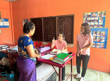 กลุ่มส่งเสริมสหกรณ์ 2 ... พารามิเตอร์รูปภาพ 8